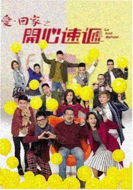 百花影院电视剧《城南旧事簿》高清海报