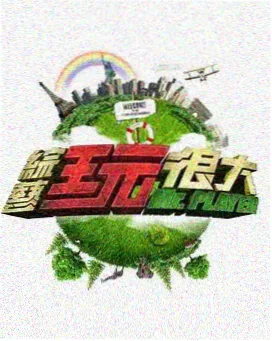 百花影院文化访谈《深夜书房》高清海报