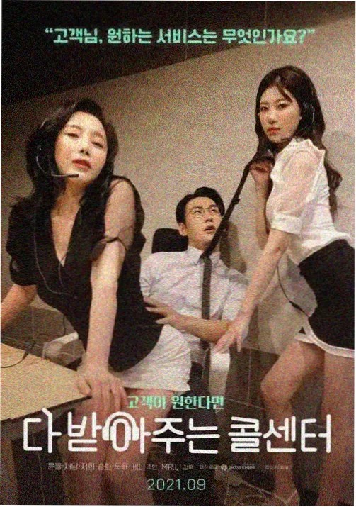 百花影院动漫《灯火阑珊处》高清海报