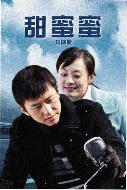 百花影院谍战剧《悬崖之上的人》高清海报