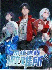 百花影院人文观察综艺《城市夜行者》高清海报
