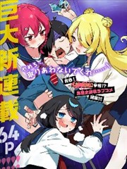 百花影院编辑精选作品海报